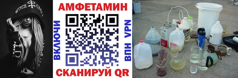 mega онион  Орёл  АМФ Premium  площадка наркотические препараты  купить закладку 