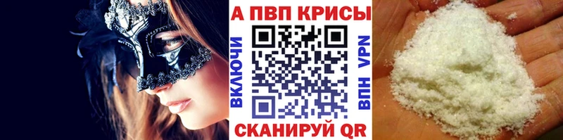 А ПВП СК  Орёл 
