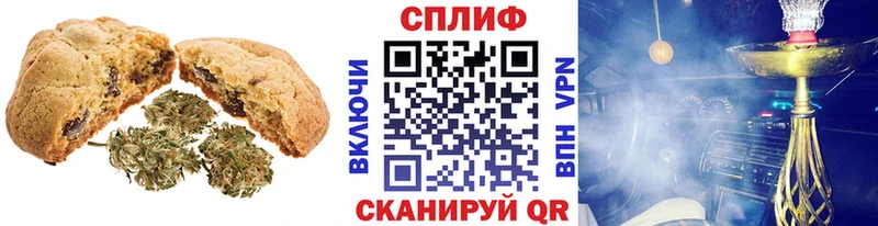 Cannafood конопля  Орёл 