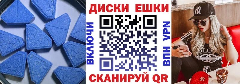 Ecstasy ешки  Орёл 