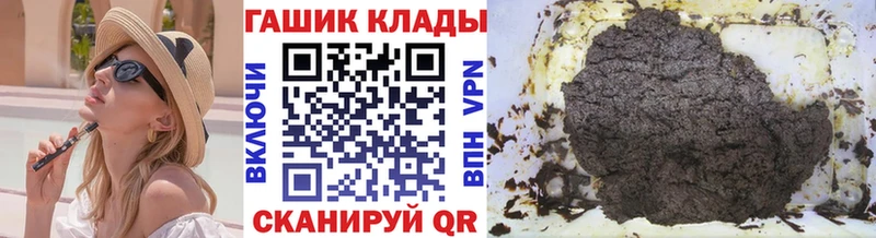 Гашиш ice o lator kraken зеркало Орёл купить цена