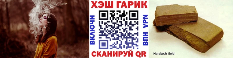 Гашиш Изолятор Орёл