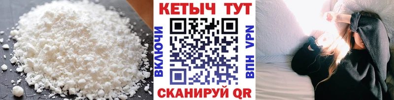 Кетамин ketamine  Орёл 