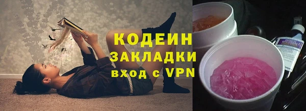спайс Армянск