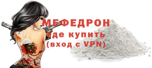 молекула духа Аркадак
