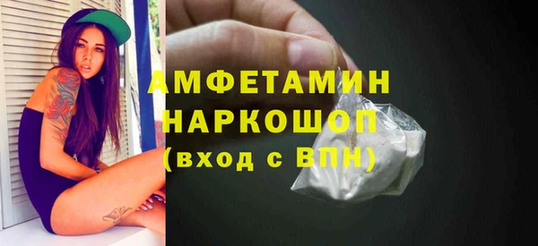 молекула духа Аркадак