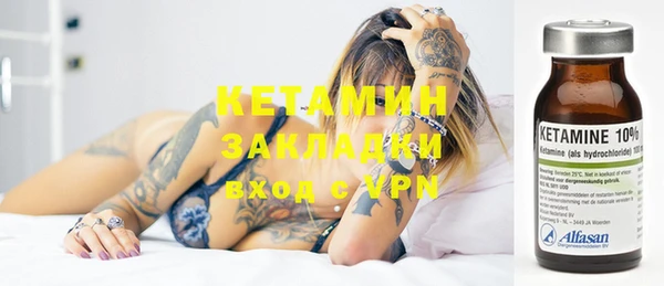 спайс Армянск