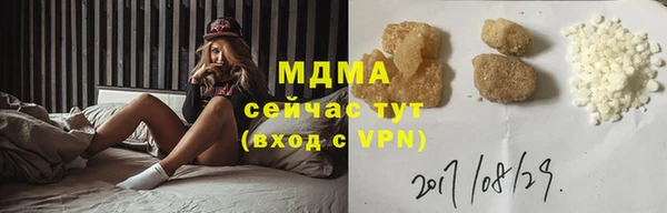 марихуана Нягань