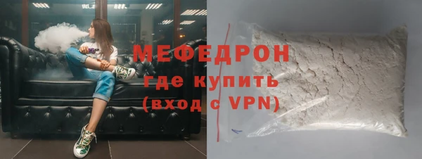 мяу мяу мука Нязепетровск