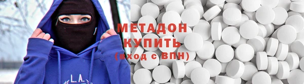 спайс Армянск