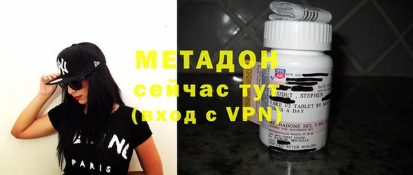 молекула духа Аркадак