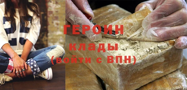спайс Армянск