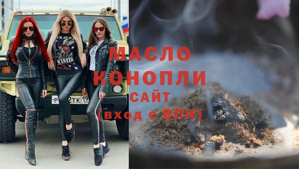 спайс Армянск