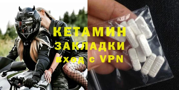 молекула духа Аркадак