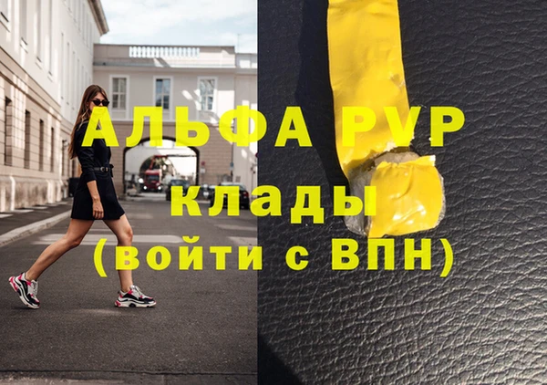 молекула духа Аркадак