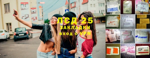 спайс Армянск