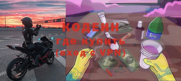 спайс Армянск