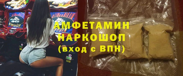 спайс Армянск