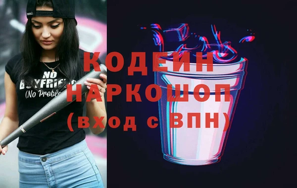 молекула духа Аркадак