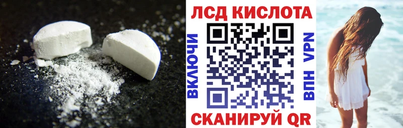 где найти наркотики  Орёл  Лсд 25 экстази кислота 