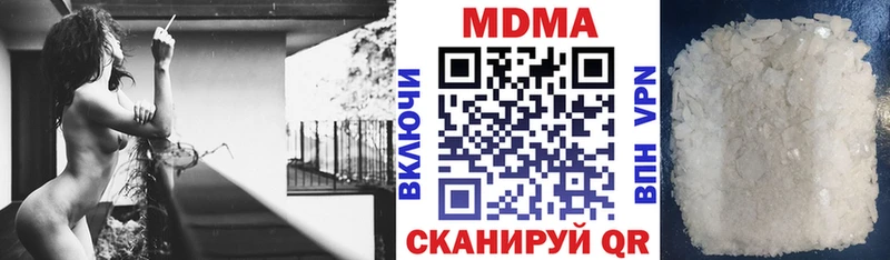 МДМА кристаллы Орёл