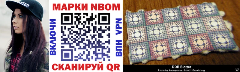 Марки N-bome 1,5мг  Орёл 