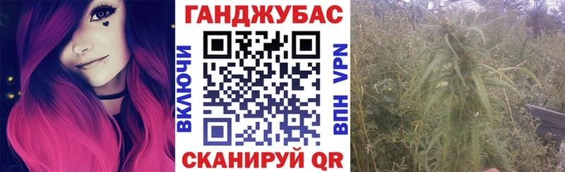 Марихуана Amnesia как найти закладки Орёл